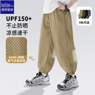 唐獅男童褲子網(wǎng)眼速干褲春夏舒適運動(dòng)涼感冰絲防蚊褲薄款 卡其色 110
