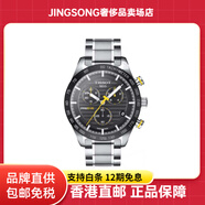 天梭（TISSOT）律馳516系列石英機芯三眼黑黃計時男表瑞表42mm黑色表盤精鋼表殼 黑色表盤