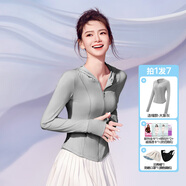SIINSIIN【戚薇同款】冰皮防曬衣女夏季透氣修身冰絲防曬服戶外穿搭外套 【連帽款】大象灰【組合裝】 M