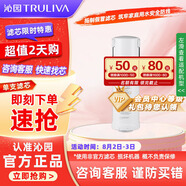 沁園（TRULIVA）廚下凈水器濾芯小白鯨小水鉆400G濾芯第2級(jí)反滲透RO膜濾芯(KRL3913/5003)RO-400-3012-MK(Ⅱ)-5C