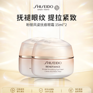 資生堂盼麗風(fēng)姿撫痕眼霜套裝30ml 黑眼圈淡化抗皺護膚品