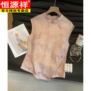 恒源祥（HYX）大尺碼新中式國(guó)風(fēng)刺繡背心馬甲女2025年夏季新款設(shè)計(jì)感無袖襯衫上 粉色【仙氣飄飄/長(zhǎng)袖/寬松/搭配/ 3XL (建議160-180斤)