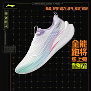 李寧（LI-NING）透氣跑步鞋夏季新款輕質(zhì)男鞋拼接網(wǎng)面軟底減震耐磨休閑運(yùn)動鞋 標(biāo)準(zhǔn)白（赤兔7pro） 41