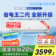 日立（HITACHI）白熊君FH系列二代 1.5匹新1級能效14-24㎡制冷面積變頻冷暖空調(diào)掛機國家補貼RAK/C-FH12PHDPC