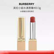 博柏利（BURBERRY）英倫小姐水漾唇膏#93大不列顛紅棕 3g 口紅 生日禮物
