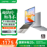 戴睿（dere）昇騰系列國家補(bǔ)貼筆記本電腦 14英寸便攜輕薄本 商務(wù)辦公游戲娛樂大學(xué)生學(xué)習(xí)網(wǎng)課手提本 8G/256G