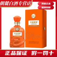 古井古井貢酒 年份原漿 濃香型白酒 新老包裝隨機(jī)發(fā)貨 52度 500mL 1瓶 古井虎年生肖古20