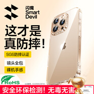 閃魔【防摔霸主】適用蘋果16pro手機殼 iPhone16promax超薄保護套16e氣囊防摔鏡頭全包透明軟殼男女 蘋果16【順豐快遞】十米防摔*透出裸機