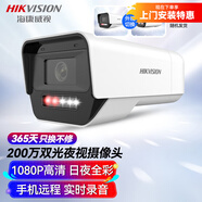 HIKVISION?？低暠O控攝像頭200萬(wàn)高清POE網(wǎng)線(xiàn)供電紅外全彩夜視室內室外IP66可拾音移動(dòng)檢測K12H-LT  6MM