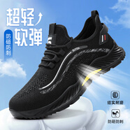 京途（Jingtu）勞保鞋男夏季透氣超輕鋼包頭耐磨防砸防刺軟底絕緣防臭安全工作鞋 10【超輕舒適】耐磨四季款 40