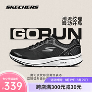 斯凱奇（Skechers）夏季透氣男鞋減震跑步鞋軟底休閑運動(dòng)鞋輕便網(wǎng)布日常訓練體測跑鞋 BKW黑色/白色 41