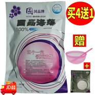 夢(mèng)顏添美包郵 國(guó)品海藻顆粒面膜24小包380g 泰國(guó)海澡補(bǔ)水保濕亮膚孕婦可用