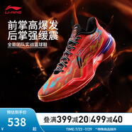 李寧（LI-NING）利刃5 | 男鞋夏季透氣網(wǎng)面一體織籃球?qū)I(yè)比賽鞋ABAU101 海青藍(lán)/熒光焰紅-6 47.5