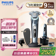 飛利浦（PHILIPS）電動(dòng)剃須刀旋護(hù)9系Pro+經(jīng)典版 革新水凝微膜科技 升級(jí)潔面刷無(wú)線清潔中心 七夕情人節(jié)禮物送老公