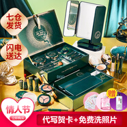 HLOFF七夕情人節送女友老婆生日禮物口紅一鹿有你彩妝禮盒化妝品實(shí)用 臻情一鹿有你彩美妝套盒13件套 47.5g
