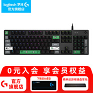 羅技（G）G512機(jī)械鍵盤游戲電競RGB背光有線全尺寸吃雞宏編程鍵盤 512熊貓鍵帽款（T軸）