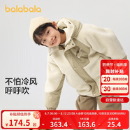 巴拉巴拉童裝兒童棉襖男童棉衣冬季外套中大童棉服洋氣潮208424106102