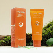 雅歌防曬乳SPF30 透薄補(bǔ)水遮瑕亮顏隔離護(hù)曬 綠茶素美白補(bǔ)水隔離防曬乳SPF35