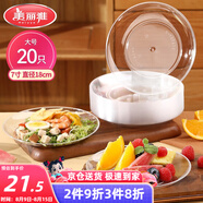 美麗雅 一次性盤(pán)子7英寸*20只裝 食品級(jí)蛋糕水果試吃露營(yíng)燒烤餐碟