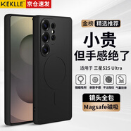 KEKLLE【親膚磁吸】適用三星S25Ultra手機殼 三星S25Ultra保護套親膚液態(tài)硅膠磁吸全包軟殼保護套 午夜黑