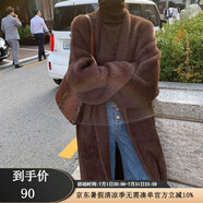 COZOK水貂絨毛衣外套開衫女長款秋冬新款加厚寬松慵懶風(fēng)針織衫大衣上衣 咖啡色 M (建議100-125斤