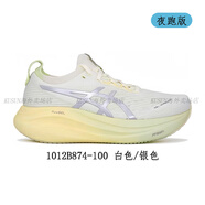亞瑟士（asics）女款NIMBUS27新款緩震回彈馬拉松慢跑鞋 1012B874-100 白色/銀色 夜跑版 37