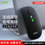 acer宏碁無(wú)線鼠標(biāo)無(wú)線藍(lán)牙鼠標(biāo)雙模便攜商務(wù)筆記本電腦手機(jī)平板MAC通用靜輕音辦公鼠標(biāo)可充電OMR050 黑色升級(jí)款-電量顯示【無(wú)線2.4G+藍(lán)牙】