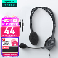 羅技（Logitech）H110有線耳機(jī)耳麥 多功能頭戴式立體聲臺式電腦耳機(jī)教育辦公培訓(xùn)網(wǎng)課耳麥帶線3.5mm圓孔耳機(jī)雙插孔