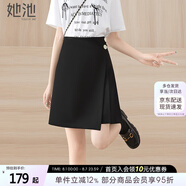 她池高腰包臀裙2025春夏新款女裝設計感不對稱(chēng)壓褶A字半身裙