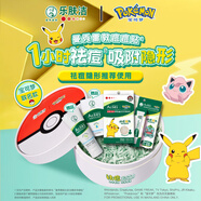 曼秀雷敦（Mentholatum）曼秀雷敦痘痘貼聯(lián)名禮盒