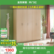 全友家居家用現(xiàn)代簡約成品衣柜臥室衣櫥立柜簡易收納儲物柜子國家補貼