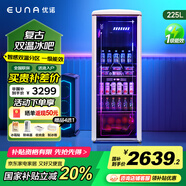 優(yōu)諾（EUNA）225L大容量復古冰吧飲料透明玻璃門(mén)家用客廳辦公室宿舍冰箱酒柜冷藏冷凍保鮮恒溫電競一級能效冰箱 【電競朋克】夜貓PLUS