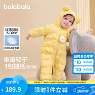 巴拉巴拉童裝嬰兒連體衣輕薄羽絨服寶寶衣服2025冬裝抱衣爬服男童女童萌趣 蛾黃31004 90 cm-充絨量47g