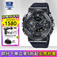 卡西歐（CASIO）男表黑金G-SHOCK雙顯運動防水時尚腕表送男友禮物 GM-110BB-1A新小鋼炮黑武士