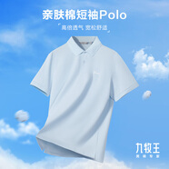 九牧王【經(jīng)典舒適】2025夏季新款 商務(wù)中年寬松標準版珠地親膚棉短袖T恤 天藍標準版 2E20620 L 175/96A (50)