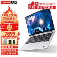 聯(lián)想筆記本電腦 ThinkPad Neo14英寸2.2K高色域屏高性能商用辦公學生游戲設計師便攜手提 標壓i7-12700H 銳炬Xe顯卡 灰色 官方標配 16G內(nèi)存 512G固態(tài)