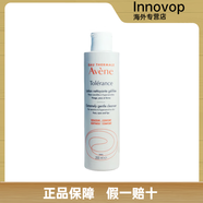 雅漾（Avene）新版Avene雅漾修護(hù)潔面乳專研修復(fù)洗面奶卸妝溫和免洗舒緩保濕. 200ml22.3月生產(chǎn)按國際到27.3月介意勿拍