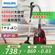 飛利浦（PHILIPS）臥式吸塵器家用清潔機強勁大功率大吸力吸灰吸塵吸螨蟲除螨寵物家庭適用FC9735/81