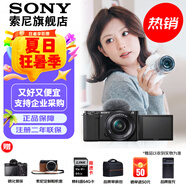 索尼（SONY）ZV-E10L 半畫(huà)幅微單相機(jī) 美膚拍照 精準(zhǔn)對(duì)焦 VLOG APS-C畫(huà)幅  zve10 ZV-10 黑色ZV-E10L套機(jī)【贈(zèng)64G卡+皮套+相機(jī)包】 官方標(biāo)配+原裝【電池+座充】