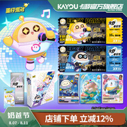 卡游（Kayou）蛋仔派對(duì)卡片失重禮盒蛋仔卡正版卡牌收藏卡冊(cè)