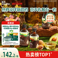 英氏有機(jī)核桃油亞麻籽油牛油果油3瓶裝輔食用油佐餐送嬰幼兒輔食