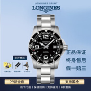 【二手99新】浪琴LONGINES康卡斯全自動(dòng)手表男士機(jī)械石英腕表300M潛航夜光瑞士品牌十大鐘表 【全套41機(jī)械黑】新機(jī)芯L3.742.4.56.6