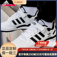 阿迪達(dá)斯 （adidas）三葉草黑白板鞋男鞋女鞋春季新款復(fù)古休閑鞋運(yùn)動(dòng)鞋F(xiàn)Y7757 FY7757/主圖款 36