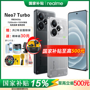 真我（realme）【各地國補(bǔ)優(yōu)惠15%】Neo7 Turbo 天璣9400e 超薄續(xù)航 大電池 護(hù)眼直屏 智能游戲AI性能手機(jī) 透明灰【國補(bǔ)優(yōu)惠+豪禮可享】 12GB+256GB