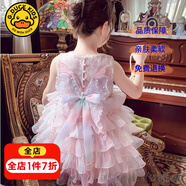G.DUCKKIDS童裝公主裙女童連衣裙夏季2025新款生日禮服兒童裙子tutu裙蓬蓬裙 F5215漸變翅膀蛋糕裙 100 尺碼2~3歲【 90-100cm】