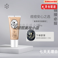 DC EXPORT葉海洋迪仕艾普水乳精華葡萄籽官i方套裝隔離防曬霜旗i艦護(hù)膚品 DCEXPORT復(fù)顏綠豆面膜泥