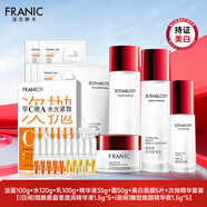 法蘭琳卡（FRANIC）煙酰胺美白套裝淡斑緊致補(bǔ)水保濕水乳霜精華洗面奶護(hù)膚品 套裝（潔水乳霜精華）+面膜+精華
