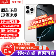 Apple【即將售罄】 iphone16promax蘋果16promax手機(jī)雙卡雙待全網(wǎng)通LL 16Pro 白色鈦金屬 128G 公開版標(biāo)配【現(xiàn)貨速發(fā)】
