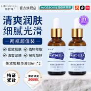 麗初凈美黛啦毛孔精華液植物提取精粹潤膚細膩肌膚花月詩(shī) 60ml 【2瓶?jì)?yōu)惠裝】