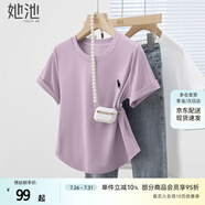 她池正肩T恤2025春夏新款女裝簡(jiǎn)約小狗刺繡短袖圓領(lǐng)上衣